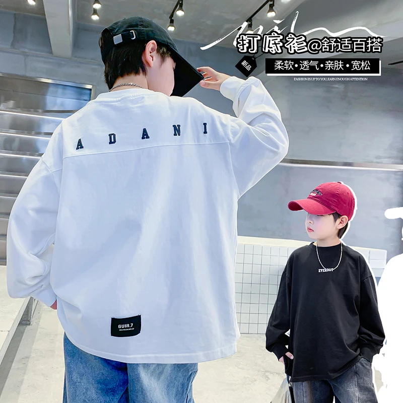 男童t恤春秋打底衫2025中大童柔软舒适长袖透气百搭宽松儿童潮流5