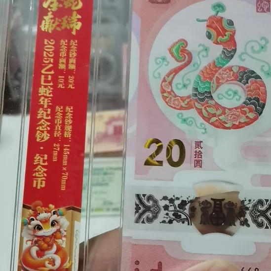 其他普通金属包*钞币一套