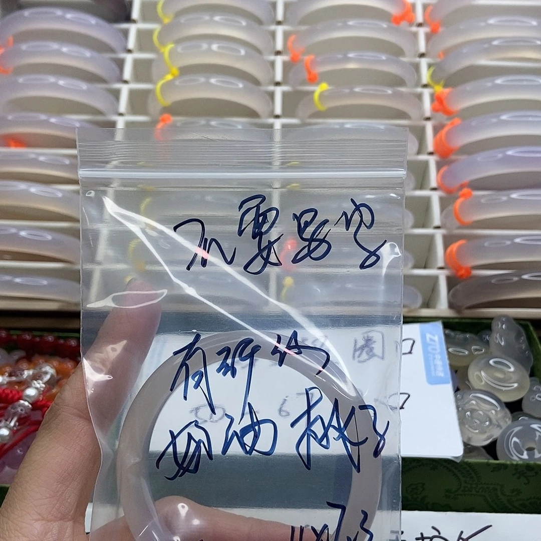 玛瑙/玉髓合金手镯4