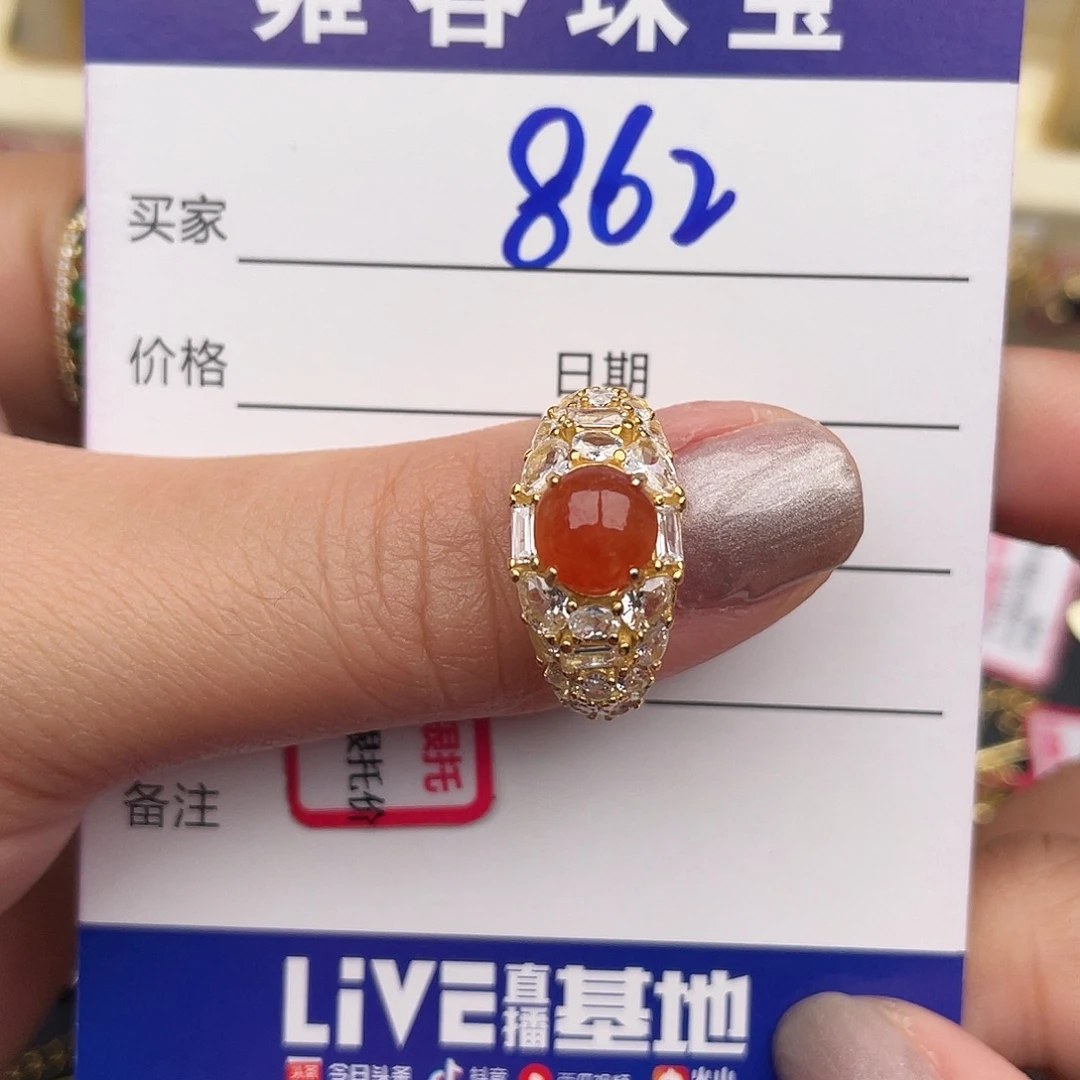 翡翠银S925镶嵌戒指