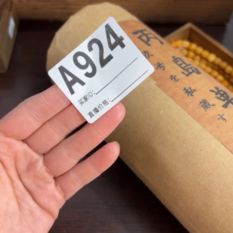 海***月柏香籽/百香籽吊坠