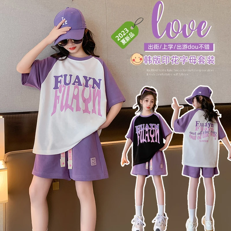 女童短袖套装2025夏季新款儿童酷帅潮服夏装短裤休闲运动两件套潮