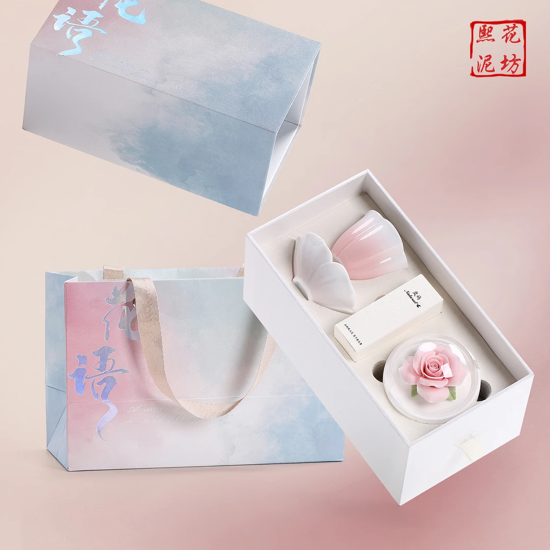 「非遗手工玫瑰瓷花香薰+主人杯」礼盒送人女友生日礼物圣诞伴手礼