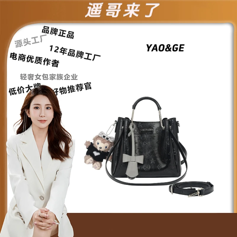 【遥哥定制】JANITINO/新款优质女士手提单肩包3941压纹黑（赠挂饰）