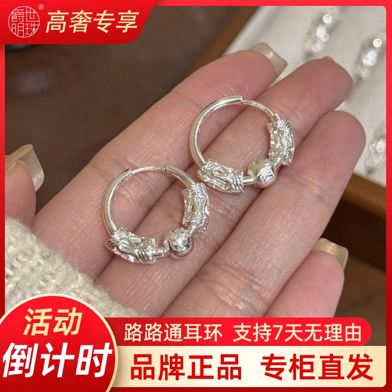 【十二生肖耳环】新中式如意转运珠耳环气质百搭秋冬经典时尚耳扣