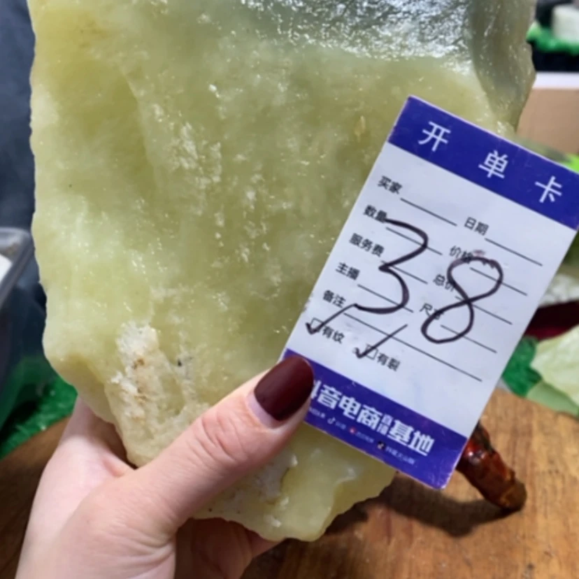 【闪购商品】蛇纹石玉珠宝奇石未镶嵌韩*