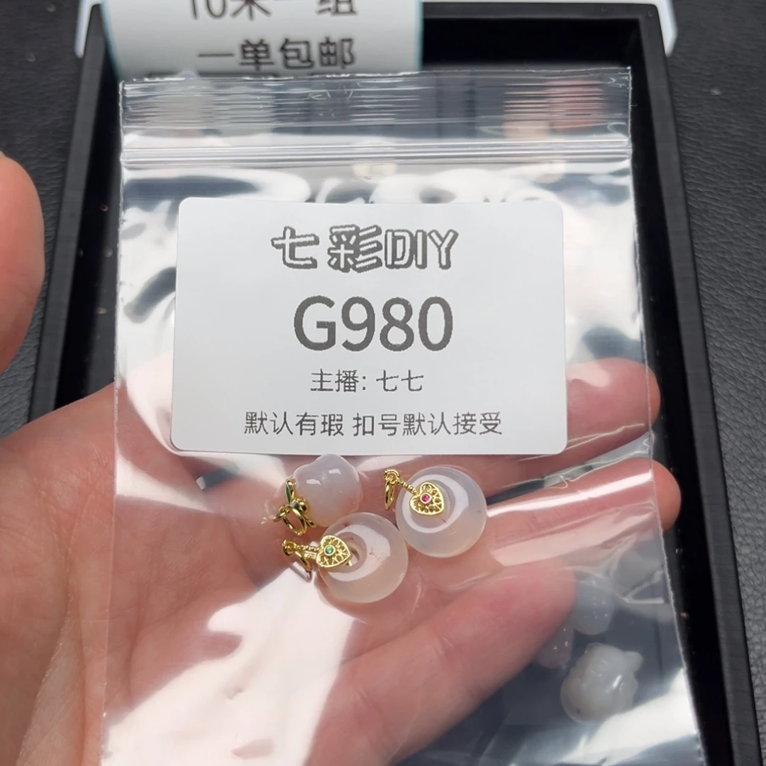 玛瑙/玉髓颈饰合金颜*