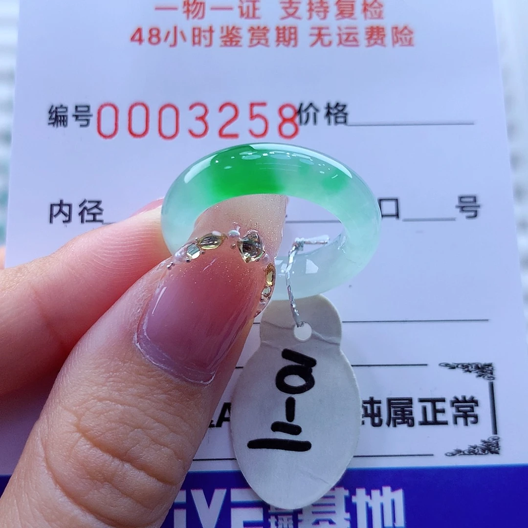 未镶嵌戒指翡翠翡翠