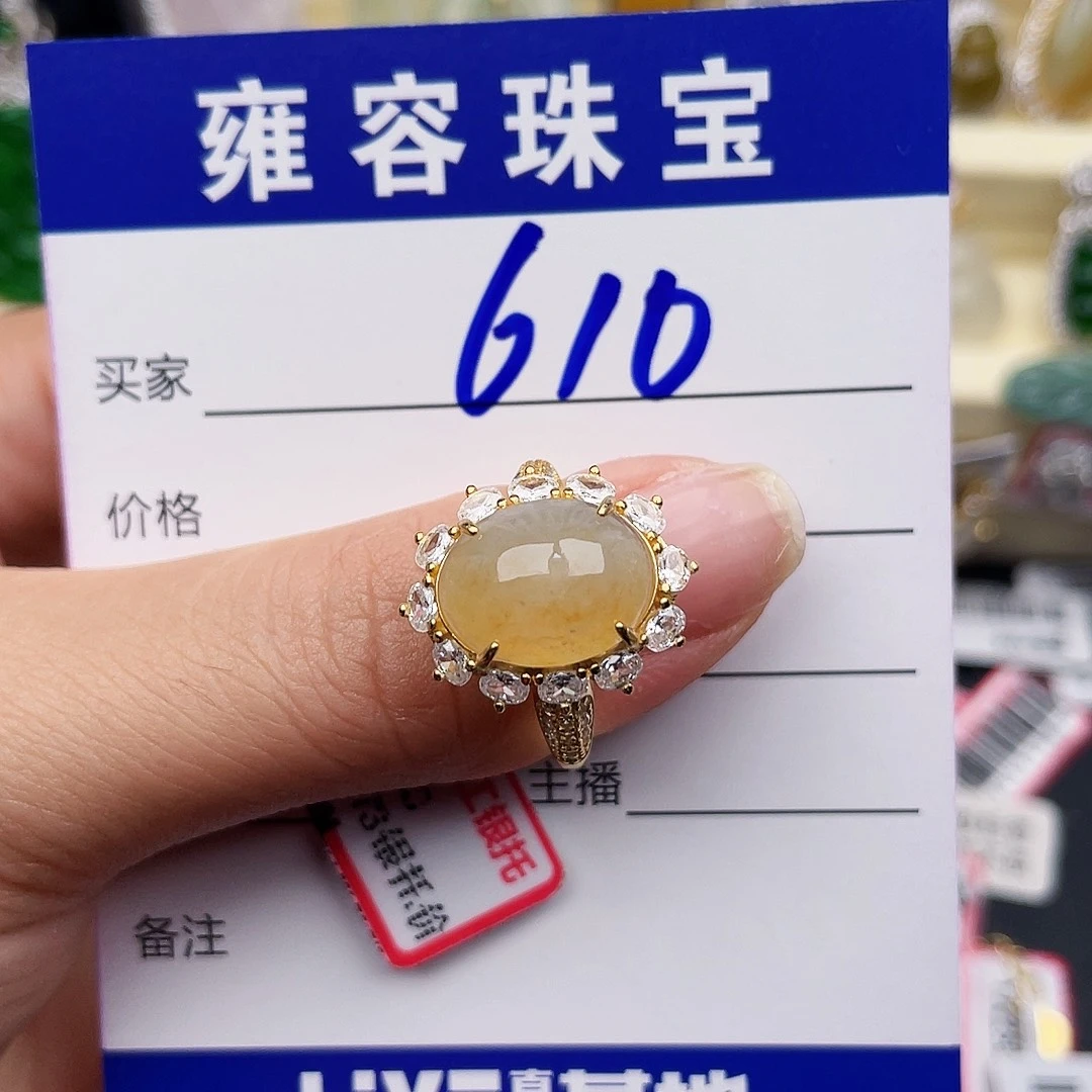 翡翠戒指银S925镶嵌