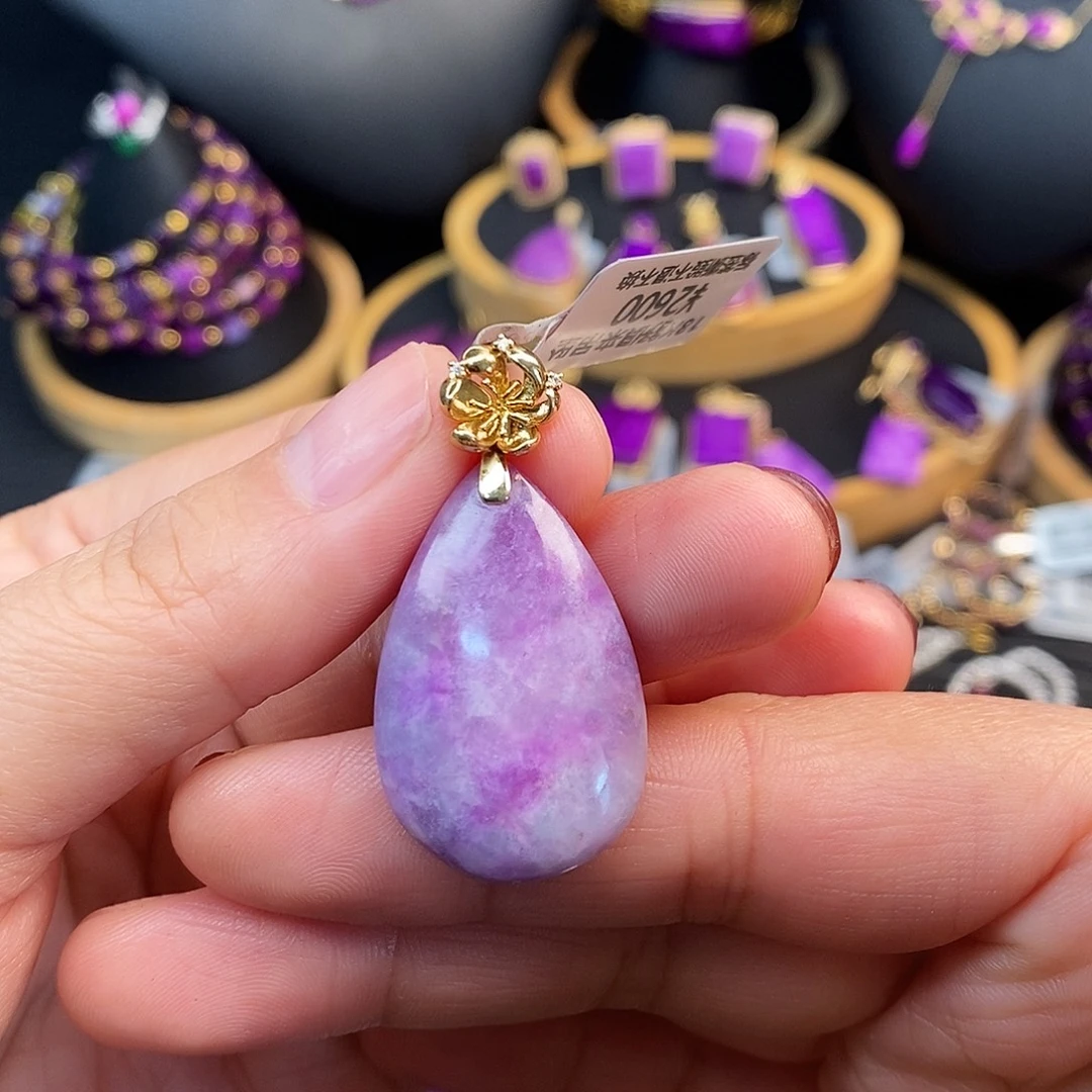 苏纪石（舒俱来）18K金镶嵌吊坠