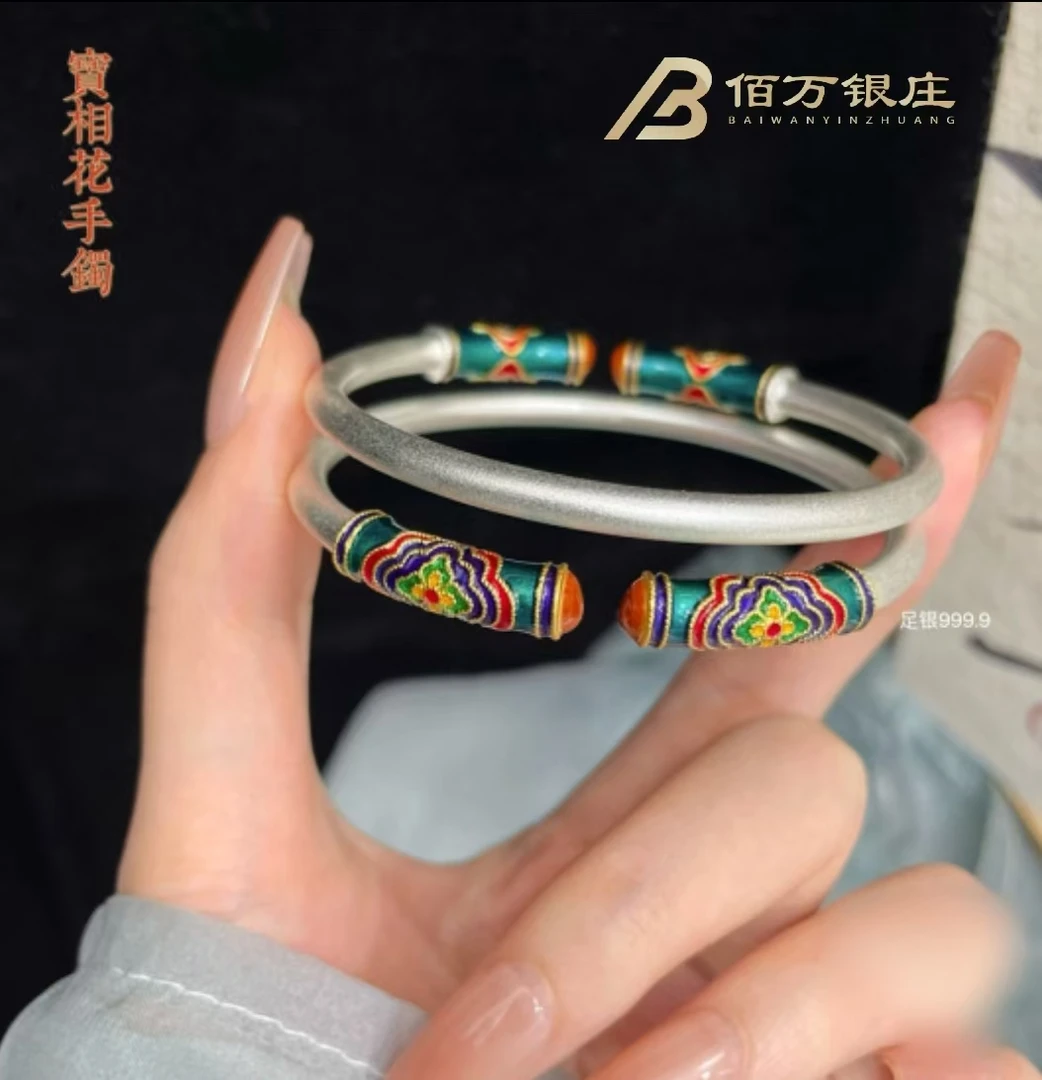足银手镯 【佰万银庄】足银9999珐琅彩宝相花套筒民族风开口手镯