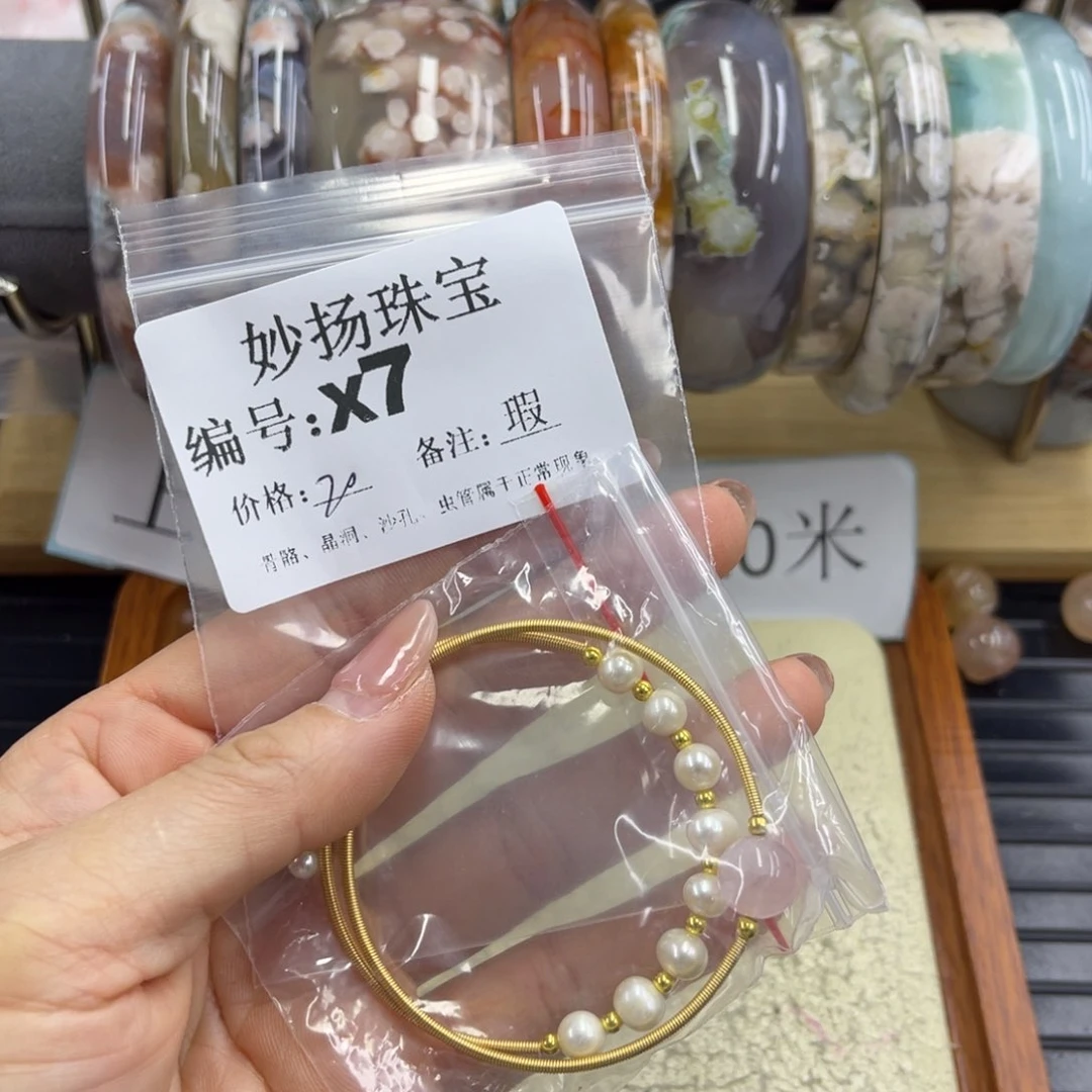 合金默认有瑕石英质玉贪****.