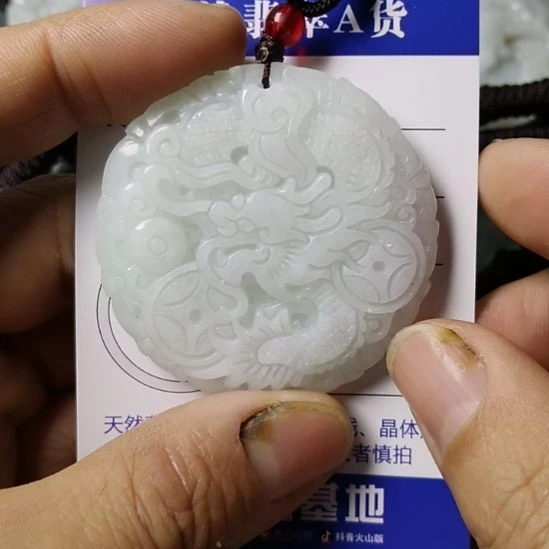 翡翠未镶嵌颈饰挂件