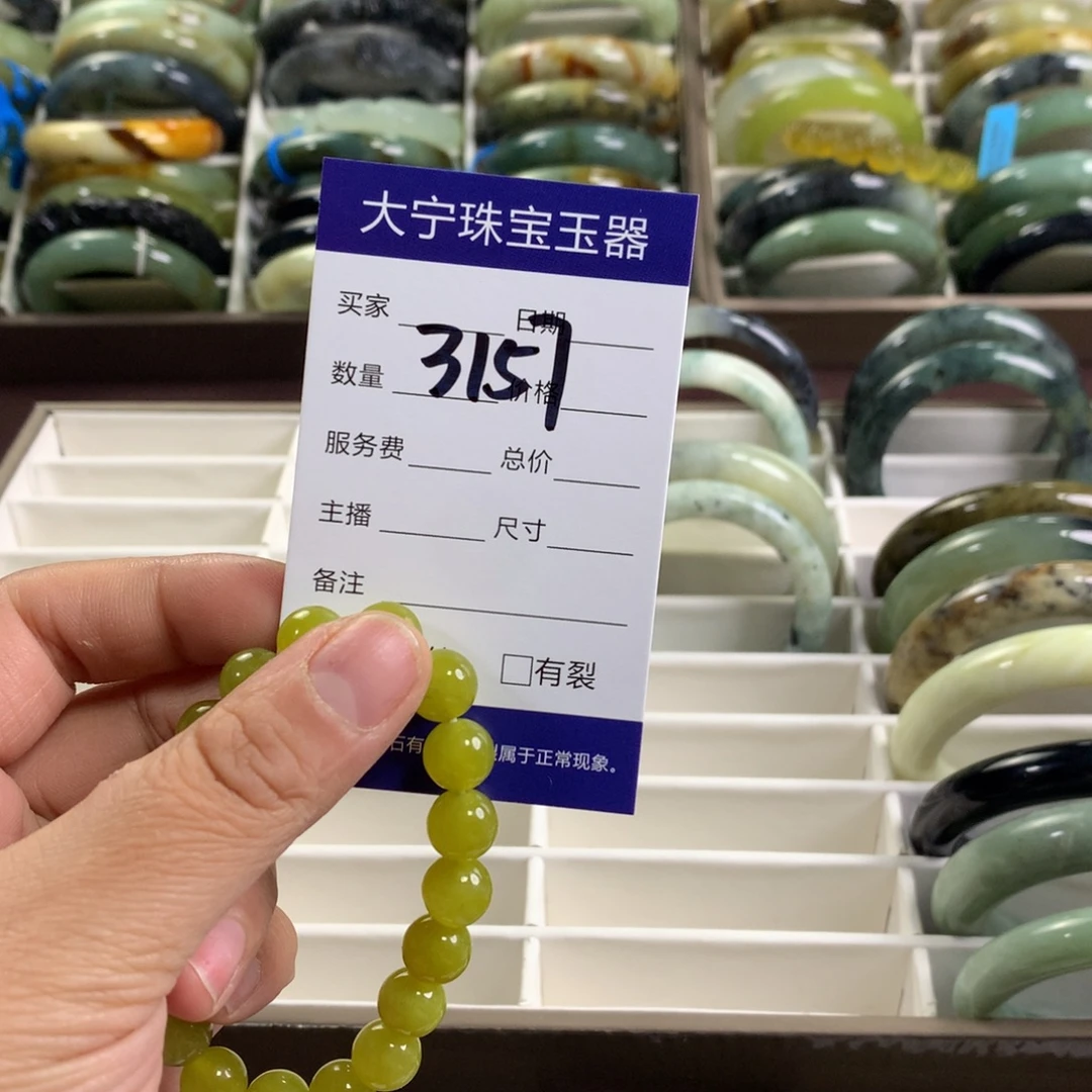 元****蛇纹石玉未镶嵌手镯3157