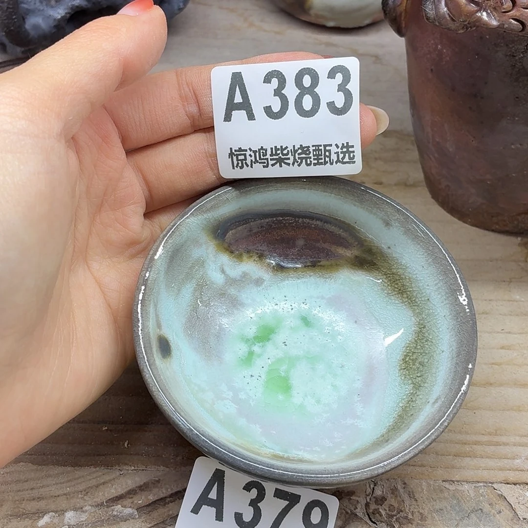 陶园柴烧，精品高货A383瑕