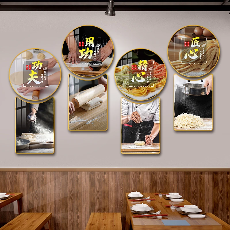 面馆早餐店装饰画西北传统手工面食店挂画个性创意餐厅饭店墙壁画