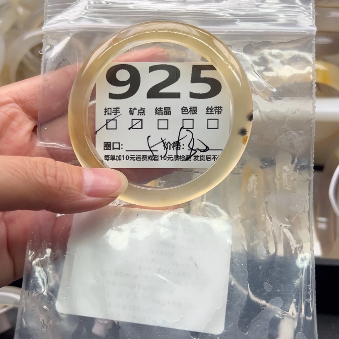 手镯玛瑙/玉髓未镶嵌925