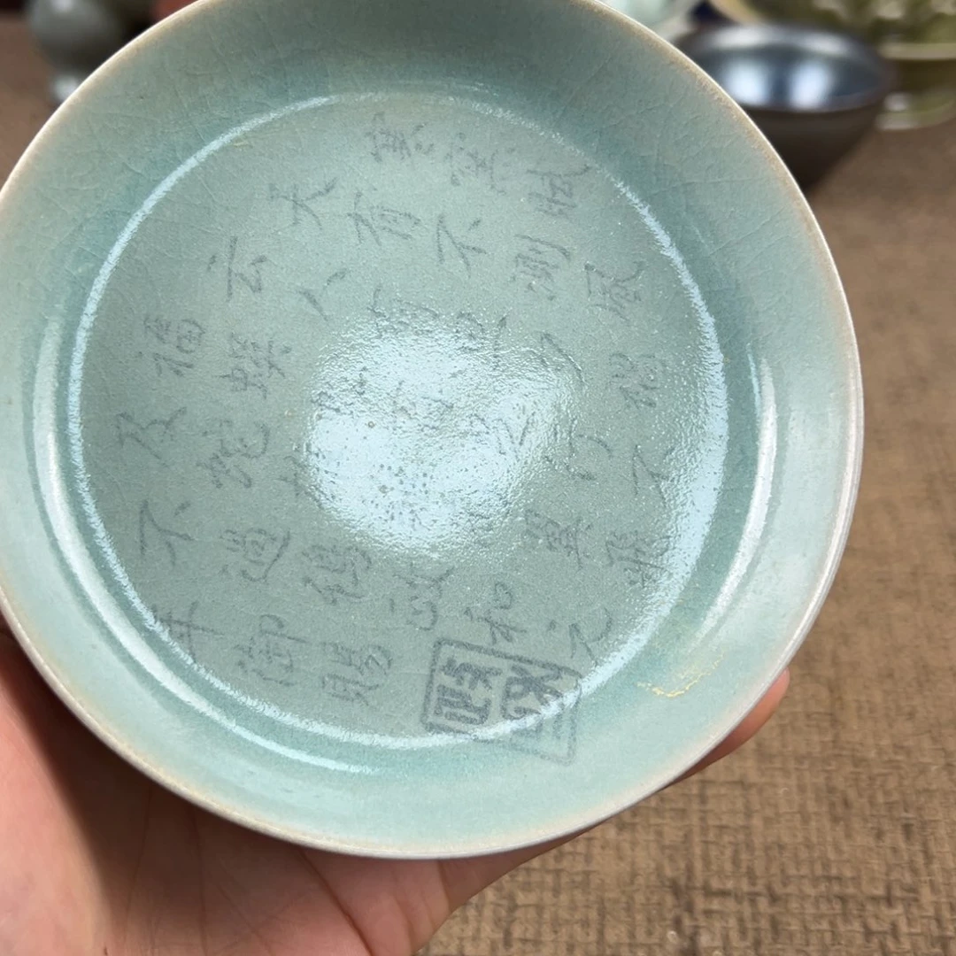 Lao窑瓷直播间正能量开门货