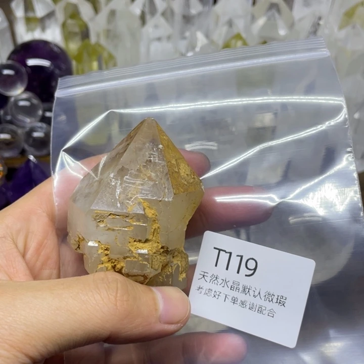 水晶天然水晶球水晶柱未镶嵌嗯***急