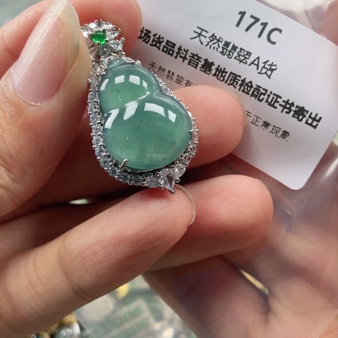 【闪购商品】翡翠未镶嵌吊坠(不含链)