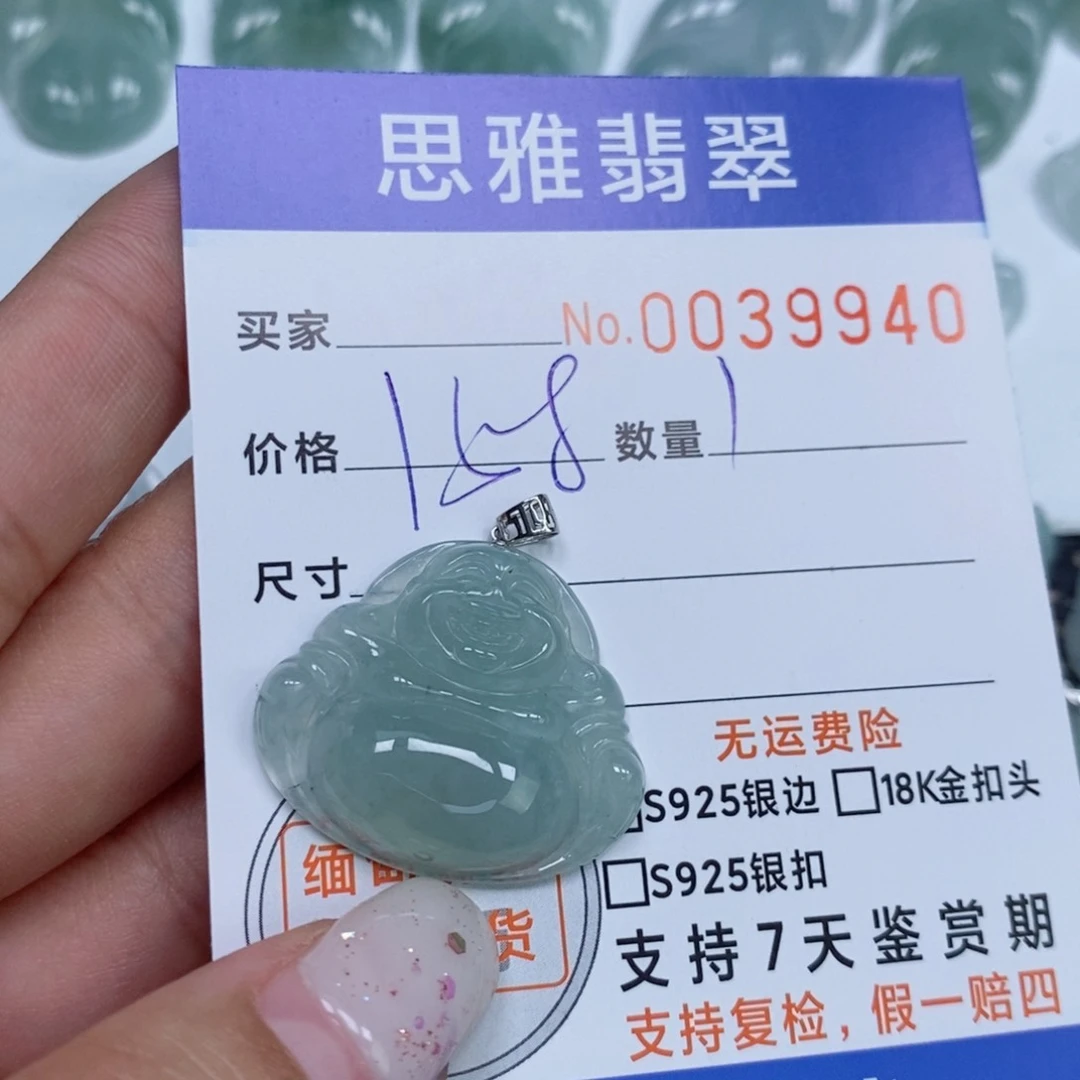 颈饰未镶嵌翡翠天然缅甸翡翠