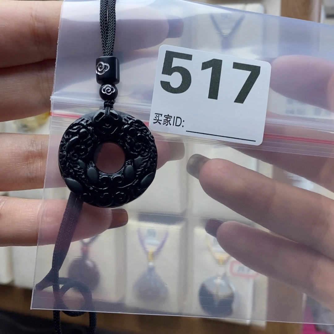 黑曜岩颈饰合金-****?平安扣