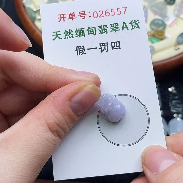 翡翠未镶嵌颈饰557