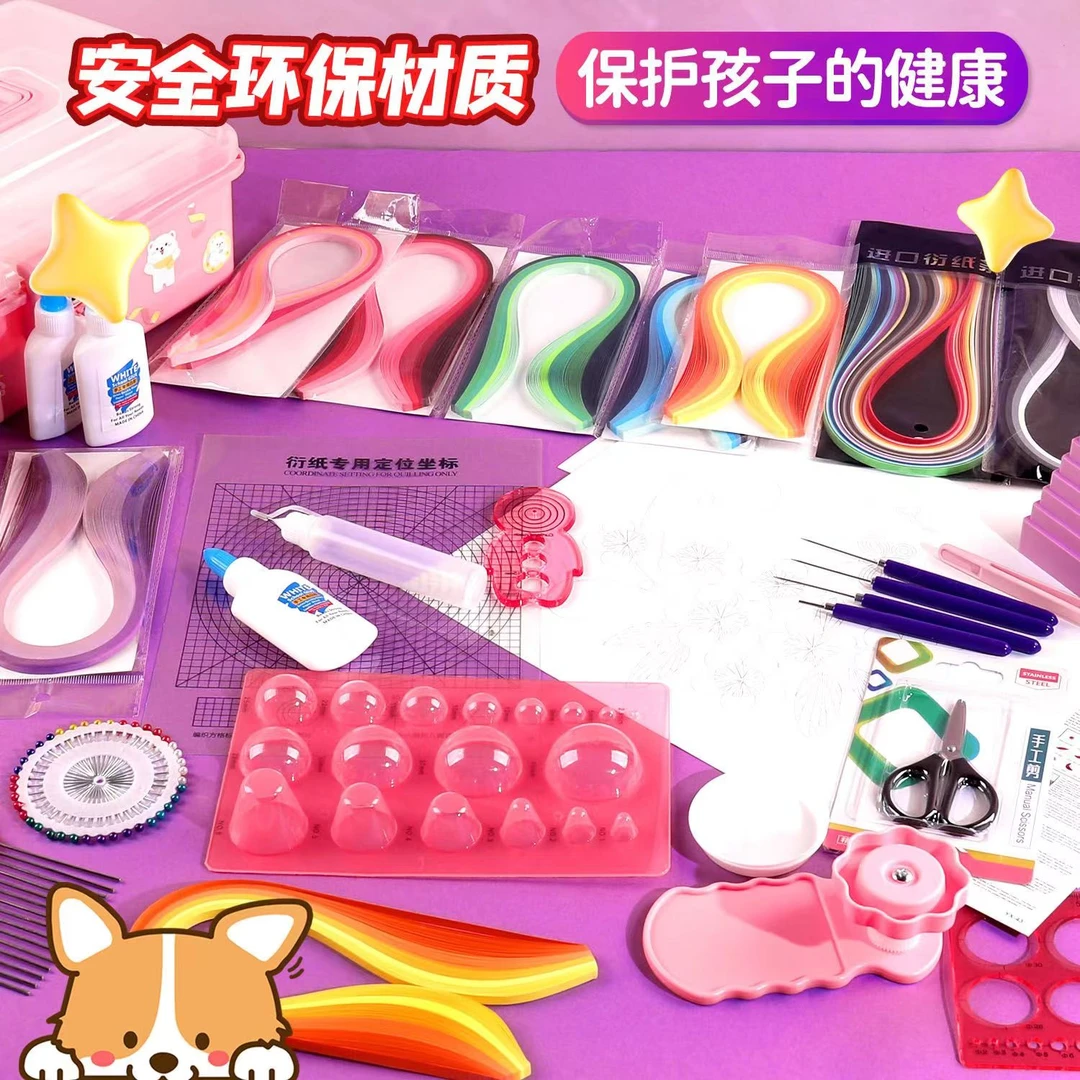 指艺时代衍纸套装新款线稿图手工材料包学生衍纸工具收纳盒贺卡