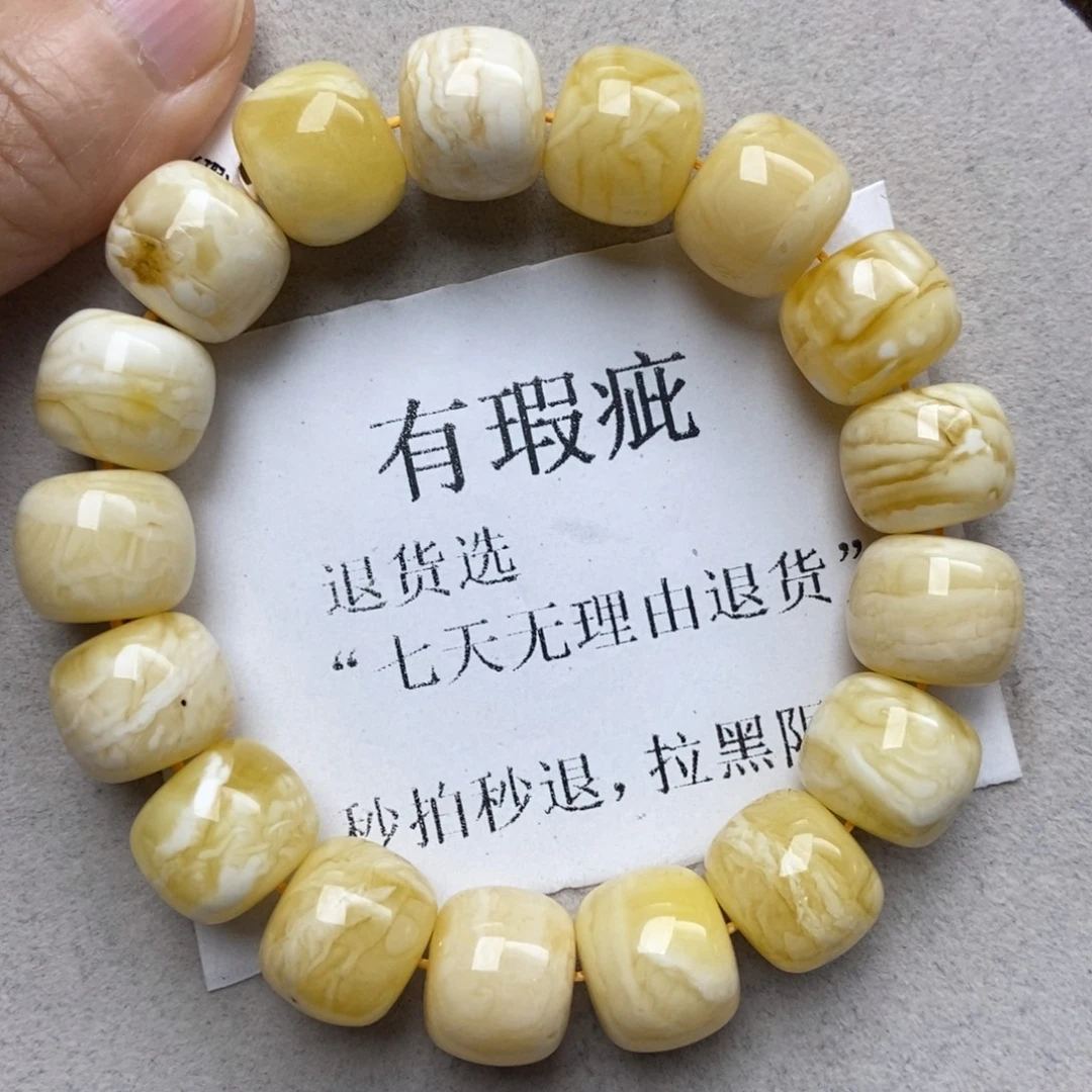 蜜蜡未镶嵌珠宝奇石156