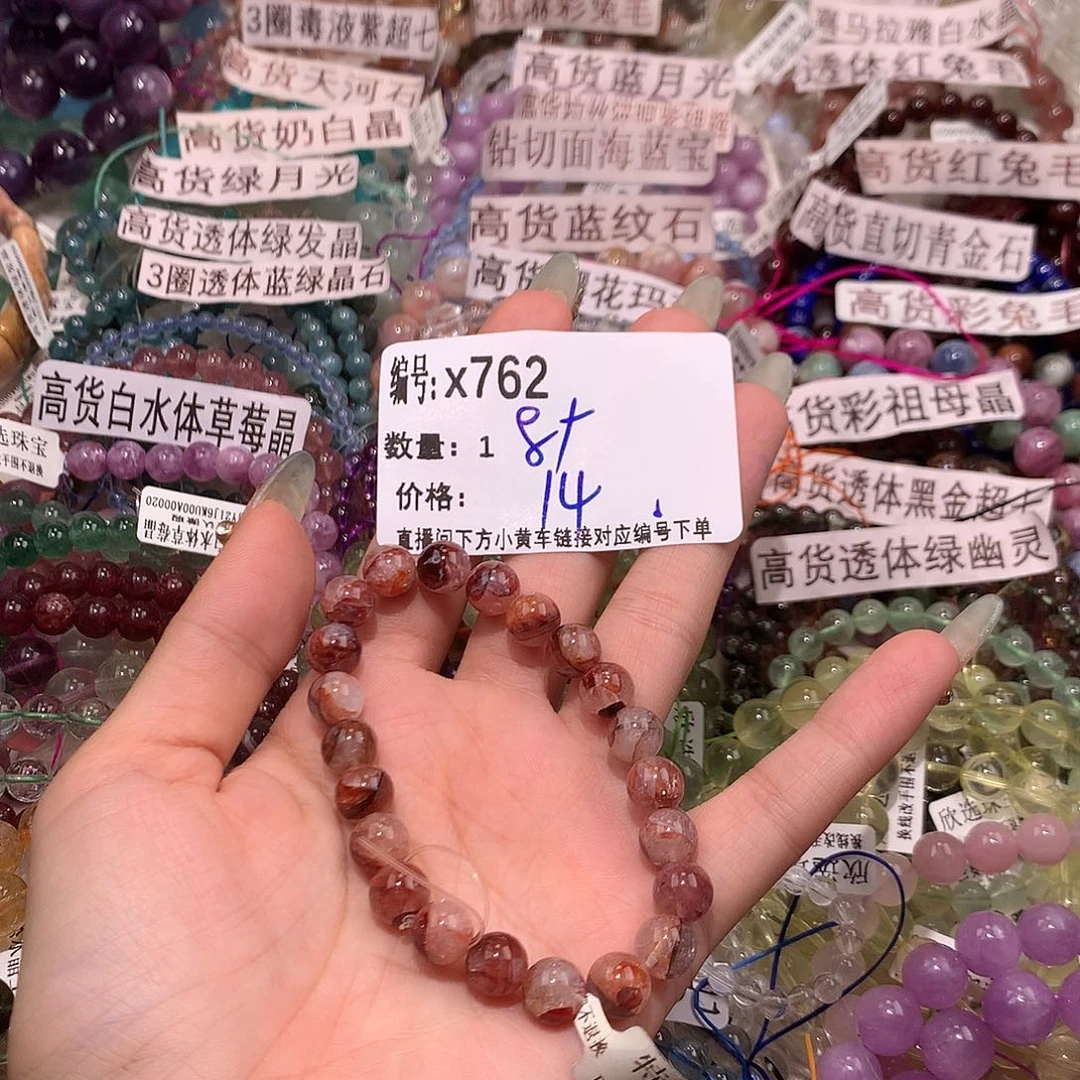 水晶手串未镶嵌762@……