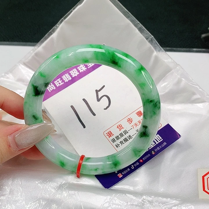 翡翠手镯（圆镯）未镶嵌翡翠12