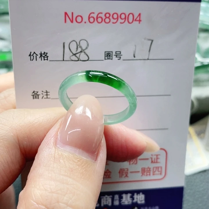 未镶嵌戒指翡翠天然