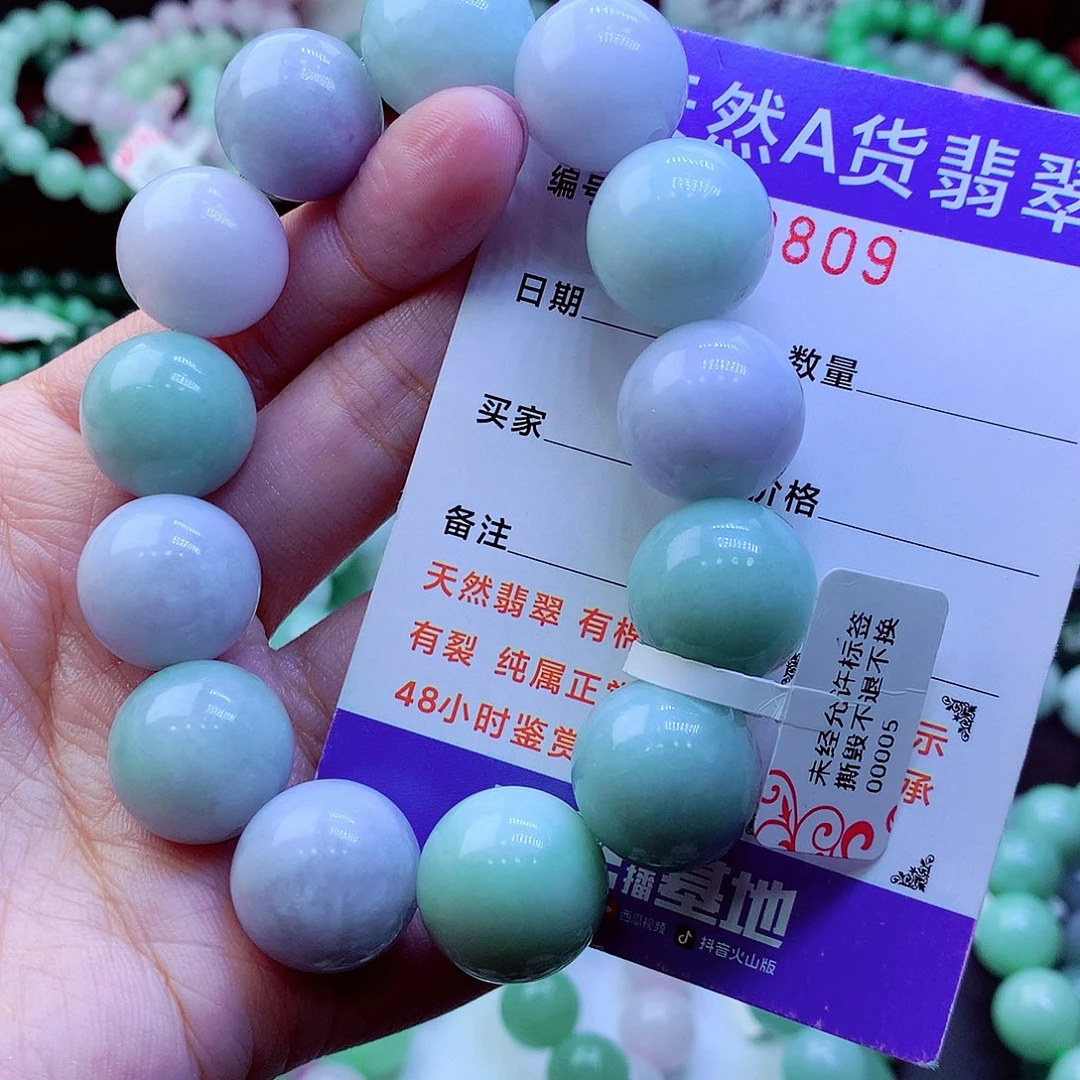 翡翠未镶嵌毛衣链