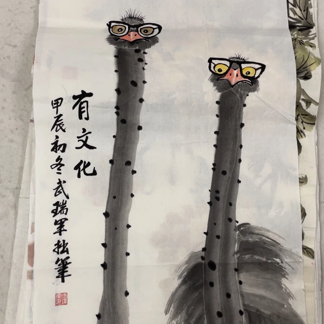 国画李瑞军老师绘画