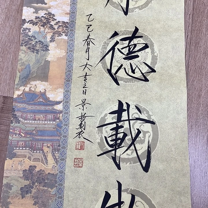 精品国画精品作品