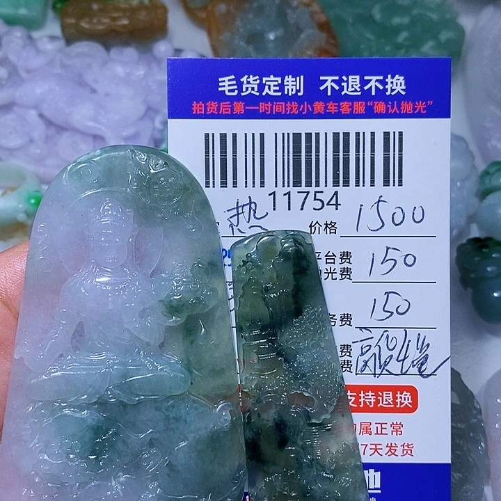 定制翡翠未镶嵌热****n