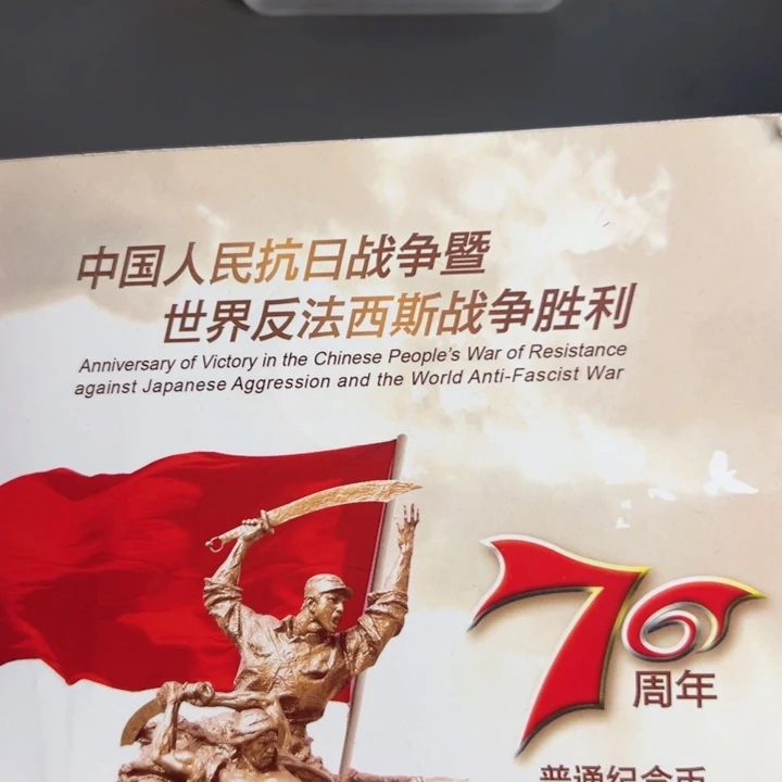 其他普通金属点一海南冠65688888