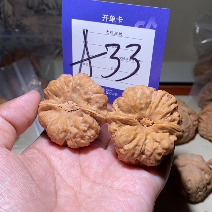 把件文玩核桃你在a 33