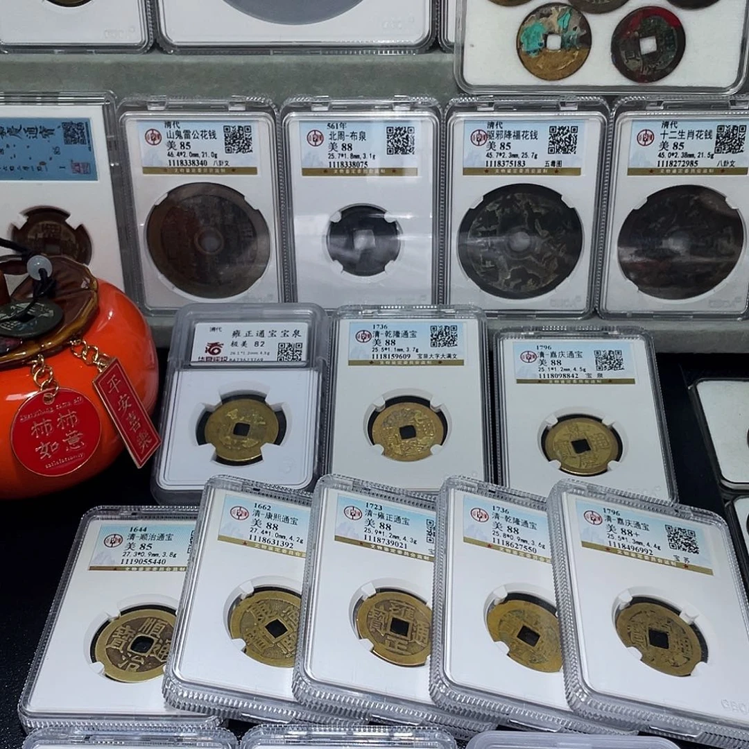 铜天浩古泉（幺妹精选）精品清五帝
