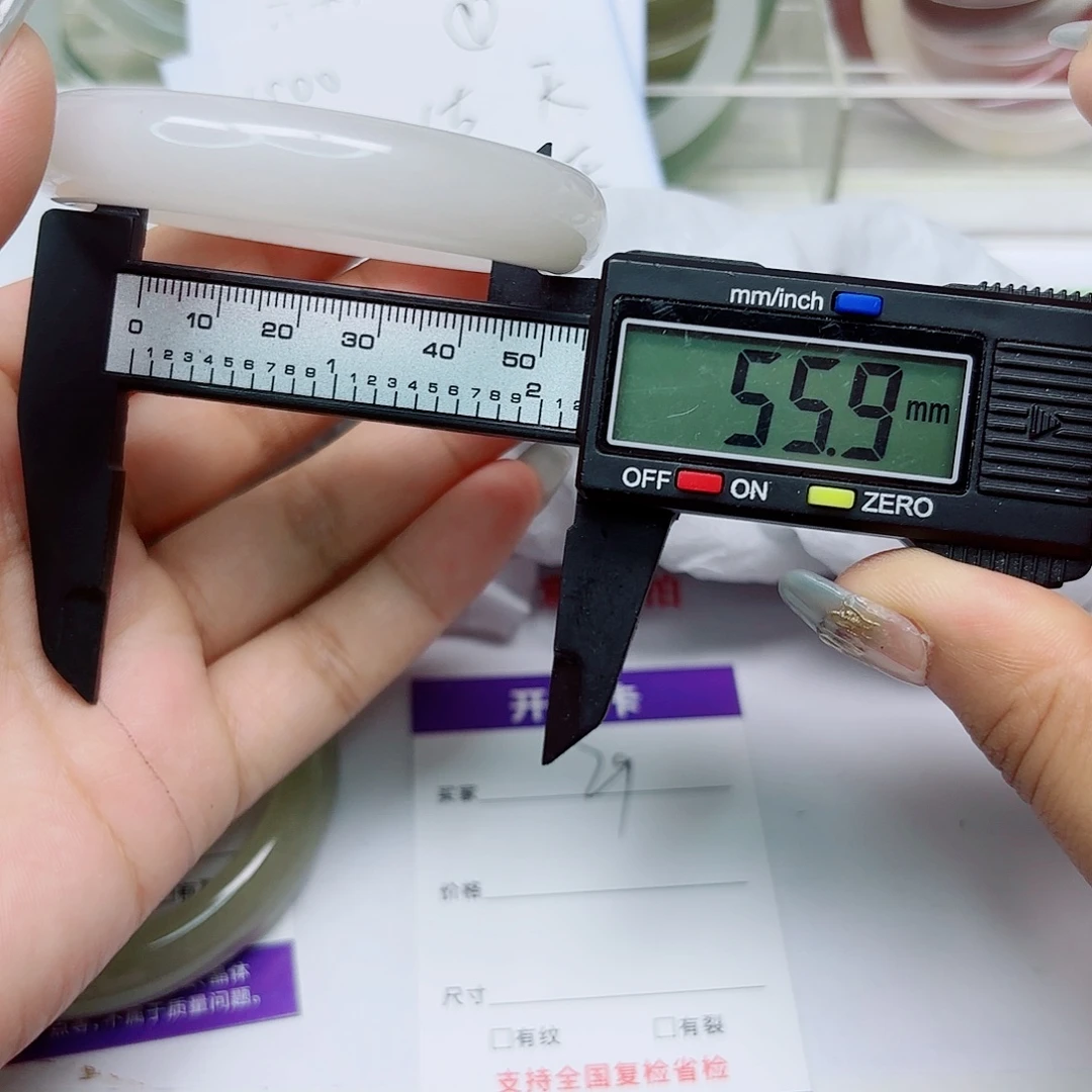 未镶嵌手镯石英质玉29/5655