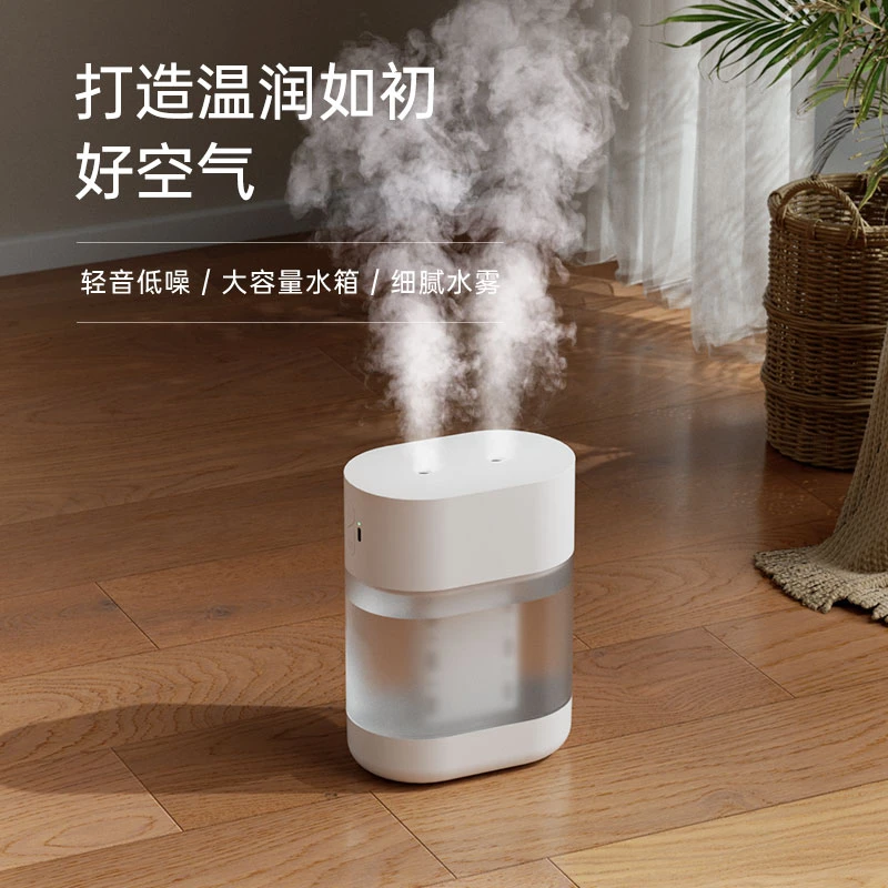 【小米代工】卧室加湿器雾化器家用纳米级母婴补水喷雾静音大容量