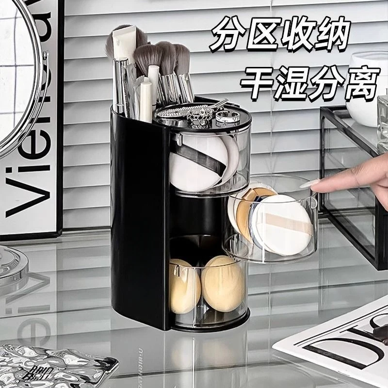 粉扑收纳盒旋转防尘梳妆台桌面美妆蛋气垫口红化妆刷收纳筒AJS