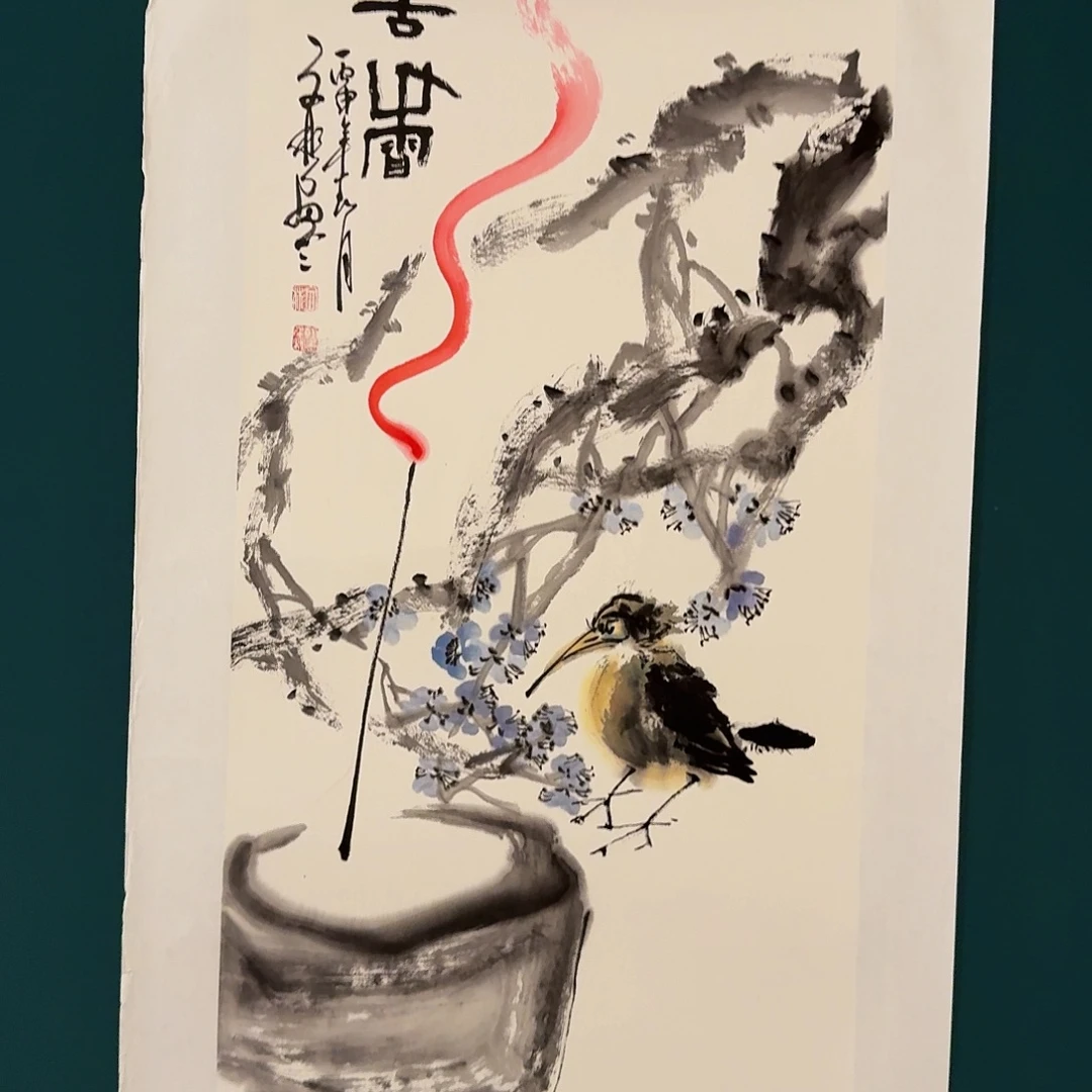 国画溥老师的作品