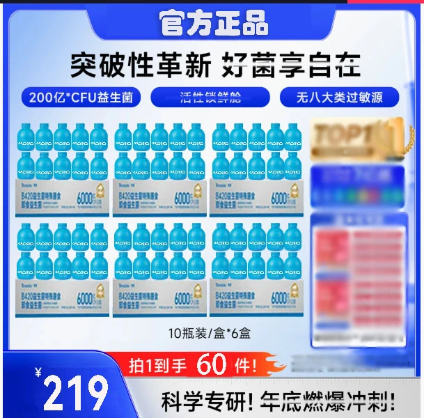 同款Bootable轻纤瓶棕色益生菌脂肪官方正邸