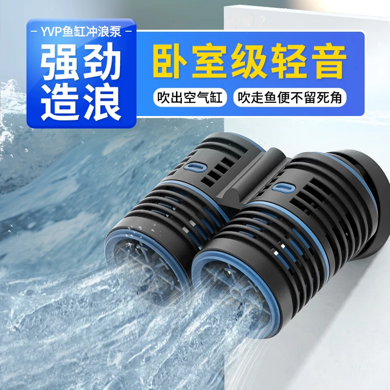 森森耀蓝造浪泵鱼缸水族箱冲浪泵静音造流吹粪便鱼便小型潜水泵