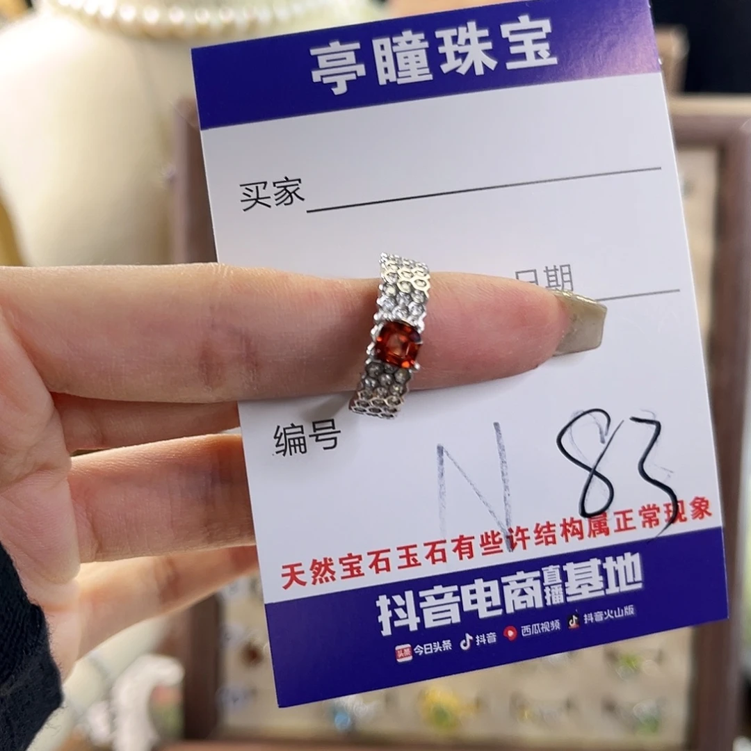 憨***^银S925镶嵌戒指石榴石