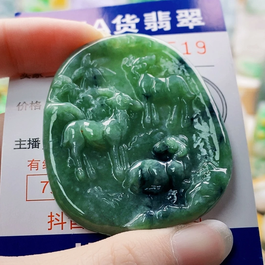 吊坠(不含链)未镶嵌翡翠