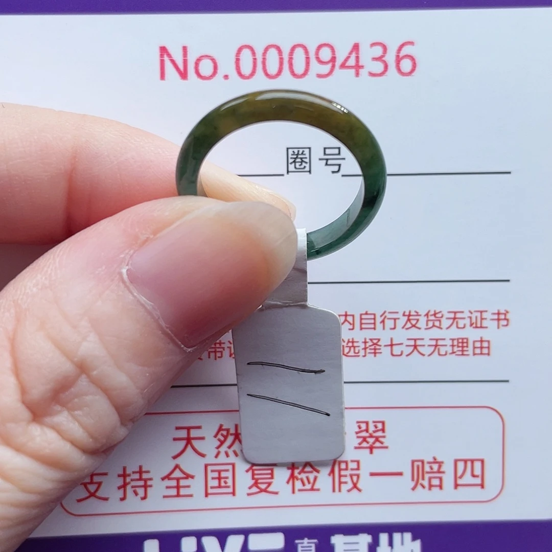 【闪购商品】未镶嵌戒指翡翠天然