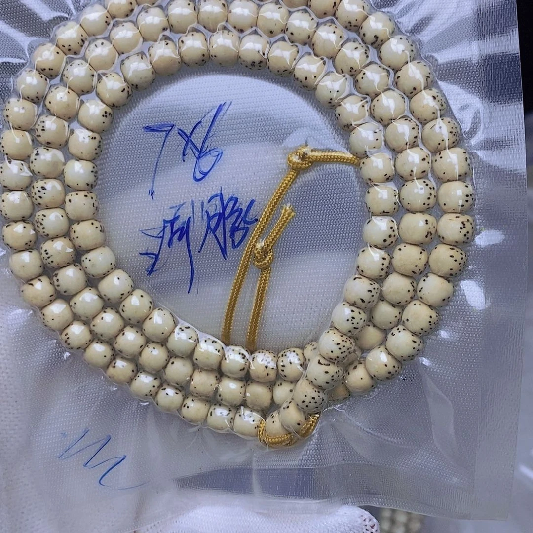 星月菩提吊坠原白