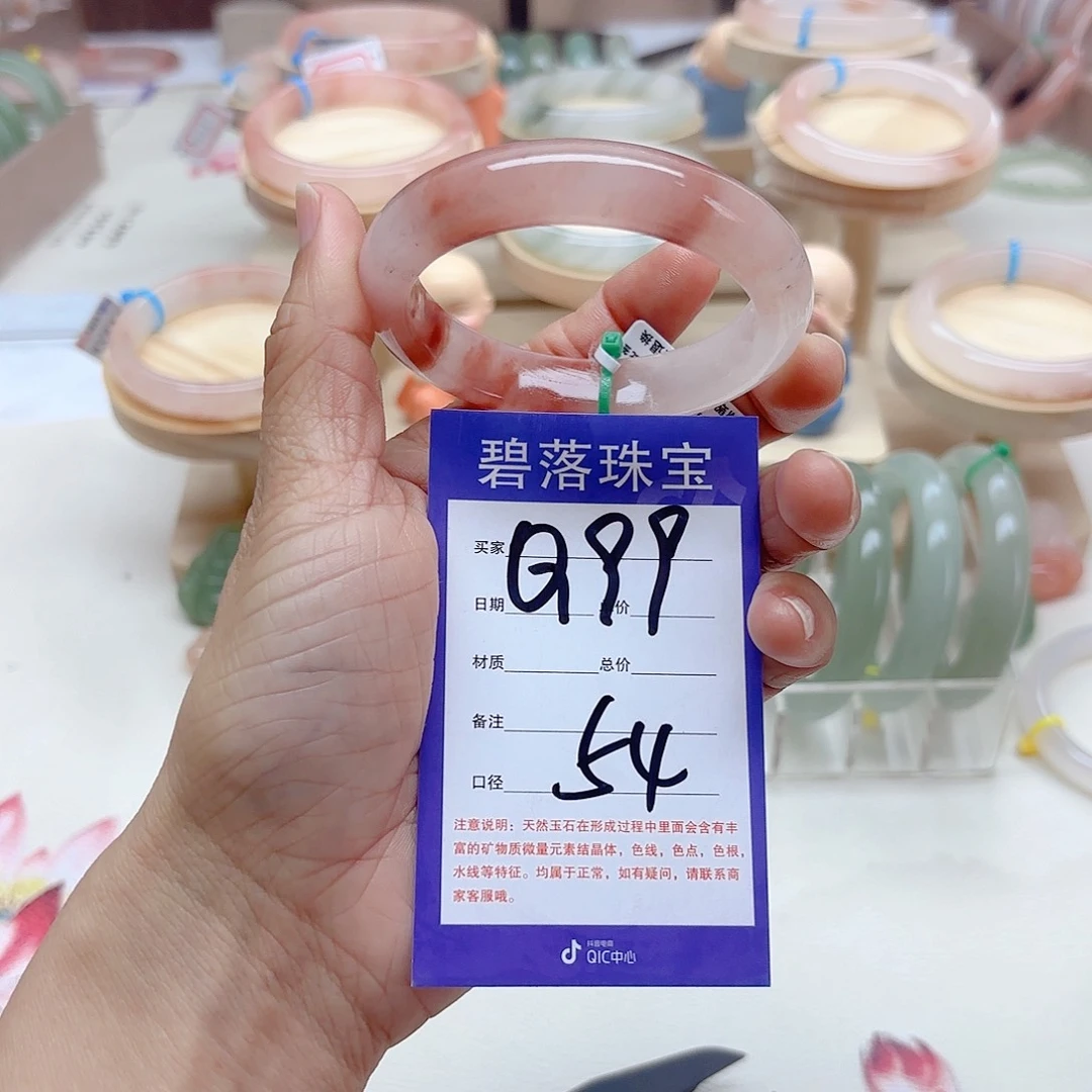 石英质玉手镯未镶嵌